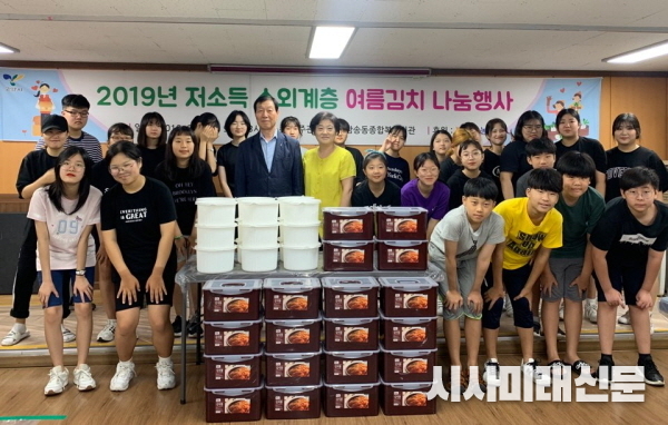 고양시삼송동종합복지회관, ‘사랑의 여름김치’ 나눔