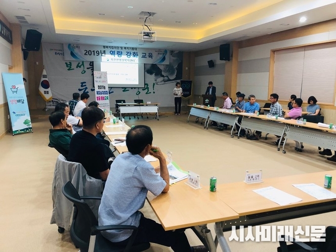보성군, “보성행복지킴이단”역량강화 교육 실시