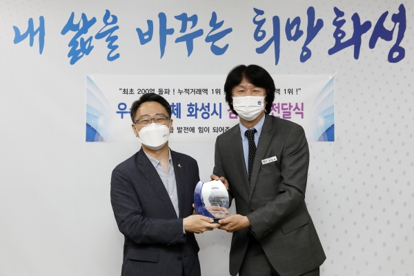 화성시, 경기도 공공배달앱 ‘배달특급’ 우수지자체로 선정