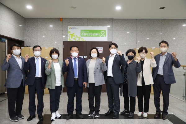 수원특례시의회 기획경제위원회, 도시안전통합센터 등 유관기관 현장 방문