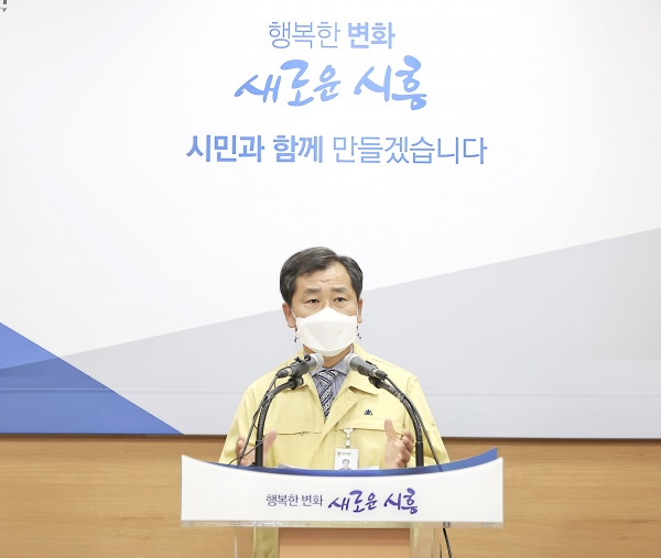 시흥시, 태풍·호우 대비 선제적 대응 추진