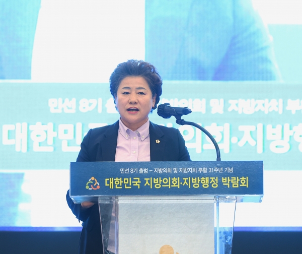 경기도의회 남경순 부의장, ‘2022 대한민국 지방의회·지방행정 박람회’ 개막식 참석