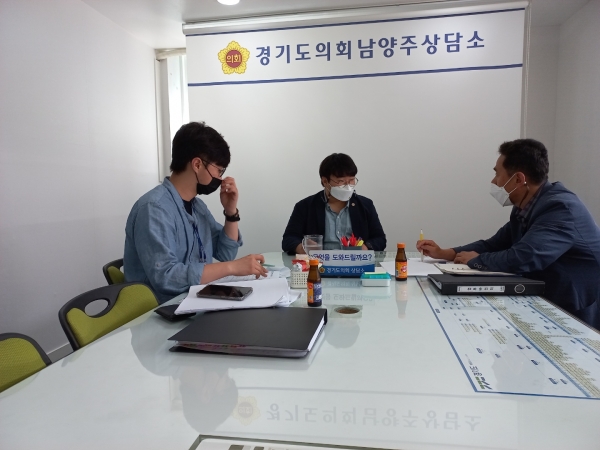 경기도의회 유호준 의원 도시녹지 관련 업무보고 받아