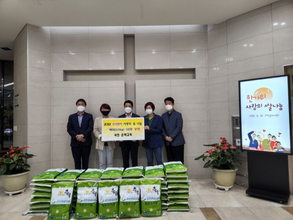 과천시, 과천은파교회로부터 쌀 500㎏ 기부받아