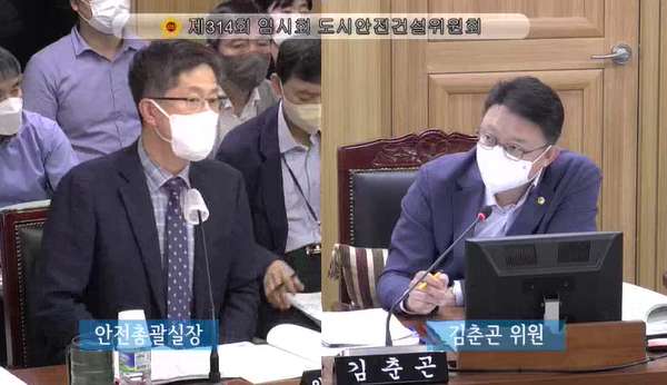김춘곤 의원, 서울시민안전보험 ‘자연재해 사망’보장 오락가락…탁상행정 전형