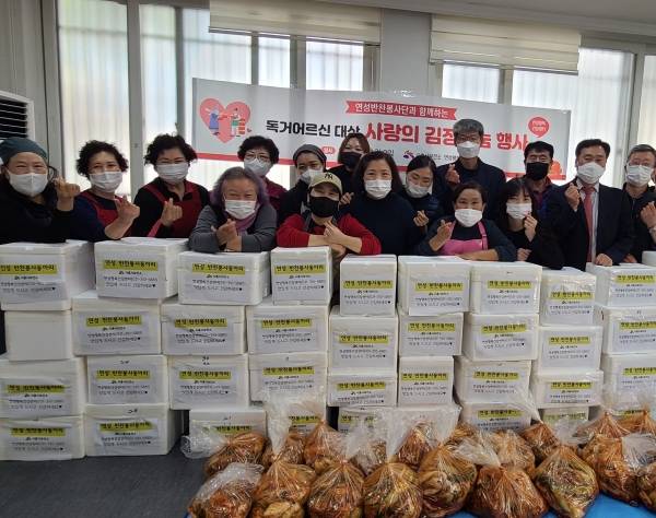 연성행복건강센터, 사랑의 김장 나눔으로 건강한 겨울나기 지원
