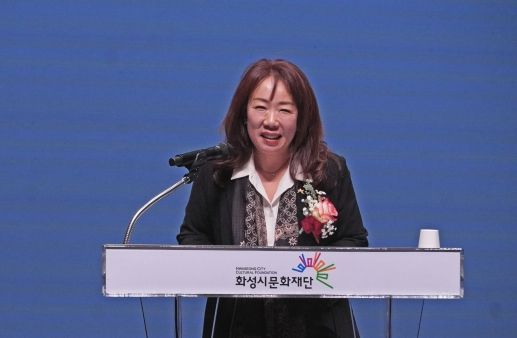 화성시문화재단, 김신아 신임 대표이사 취임
