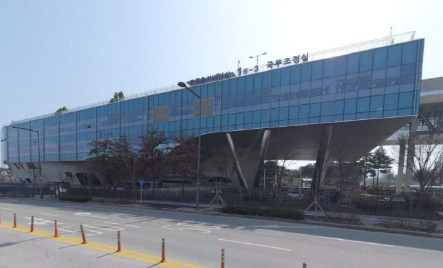 국무조정실