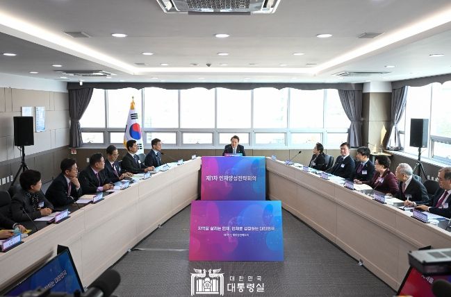 2월 1일 윤석열 대통령은 제1차 인재양성 전략회의를 주재했다.