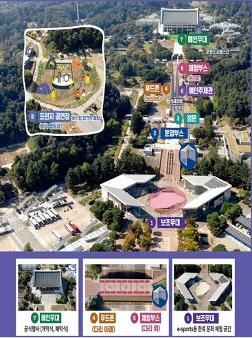 ‘2023 천안 K-컬처 박람회’ 조감도