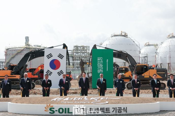 3월 9일 윤석열 대통령은 S-OIL 샤힌 프로젝트 기공식에 참석했다.