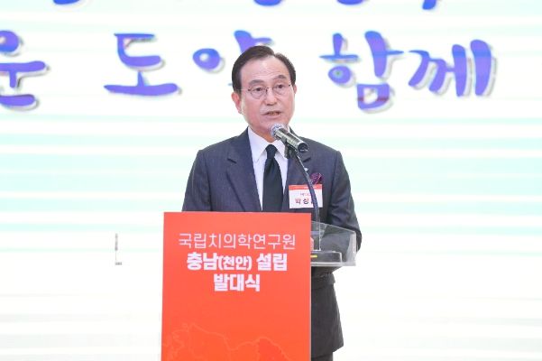 천안시와 충청남도는 17일 천안시청 대회의실에서 ‘국립치의학연구원 충남 천안 설립 발대식’을 진행하고 있다.