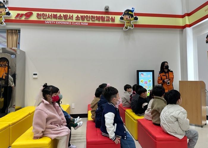 천안서북소방서, 어린이집·유치원 원생 대상 소방안전체험교실 운영 중
