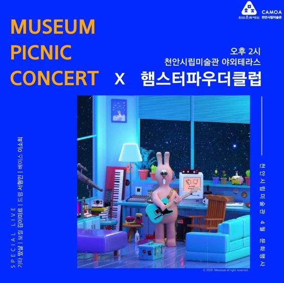 4월 문화행사 홍보문.