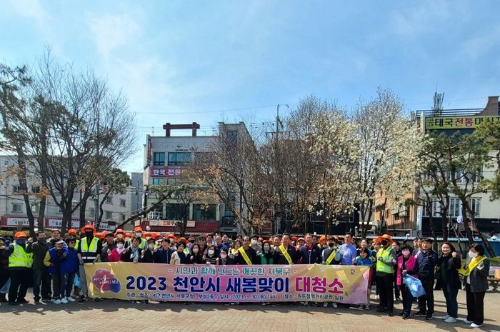 천안시 서북구 직원들과 부성2동 자생단체 회원 등이 지난 30일 원두정먹거리공원 일대에서 쓰레기를 수거하고 있다.