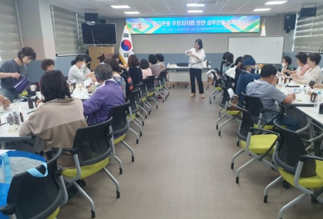 나와 이웃, 환경을 생각한 장기동의 샴푸 바 만들기 활동