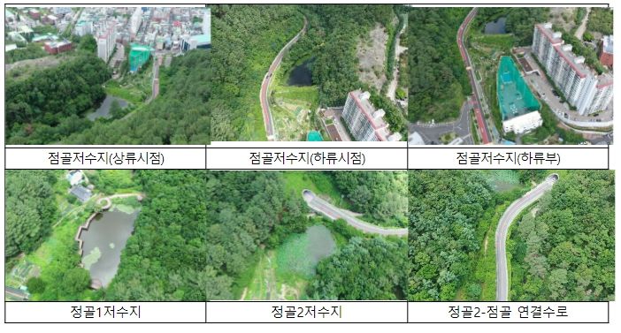 저수지 주변 전경