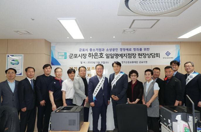 일일명예지점장