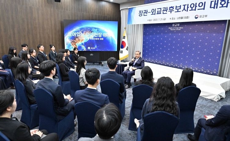 박진 외교부장관, 예비 외교관들과 소통