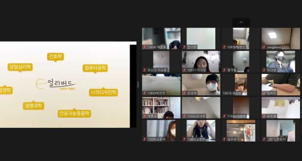 오산시, 2023년 1학기 얼리버드(진로‧진학‧AI) 수료식 개최