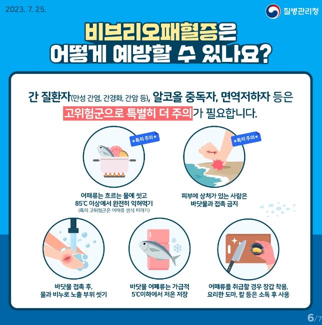 고양시 일산서구보건소