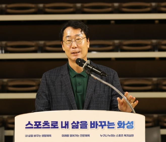 화성시,제16회 화성시장기 배드민턴대회 개최