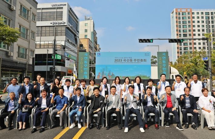 수원시 권선구 곡선동 주민자치회, 2023 곡선동 주민총회 및 다문화어울림축제 성료