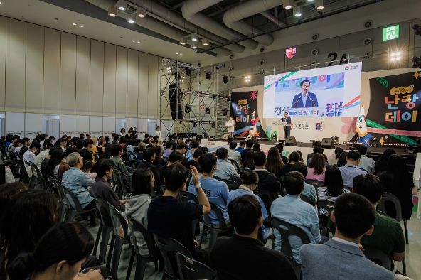 2023경남청년주간