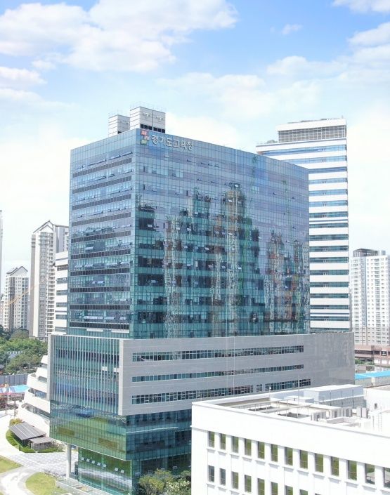 경기도교육청