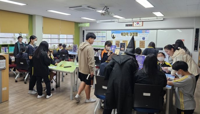 북마력 어셈블 행사