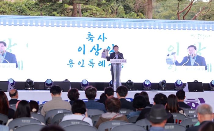 지난 7일 열린 '포은 문화제'에서 축사를 하고 있는 이상일 용인특례시장