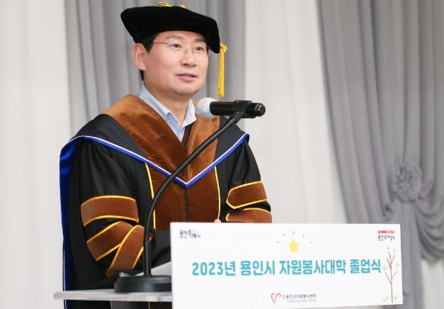 이상일 용인특례시장이 지난 24일 용인시자원봉사대학 졸업식에서 인사말을 하고 있다