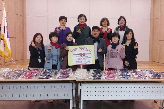 수원시 팔달구 화서2동 자원봉사캠프 코치, '핸드메이드 사랑의 네키목도리' 나눔