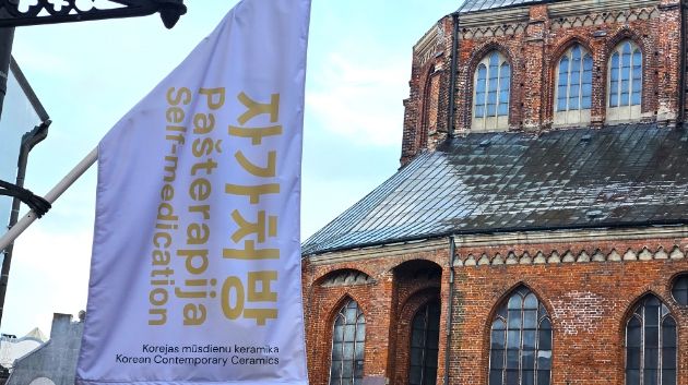 2023 한국 현대도예 순회전 《자가처방_한국도예(Self Medication_Korean Ceramic Art)》 전경