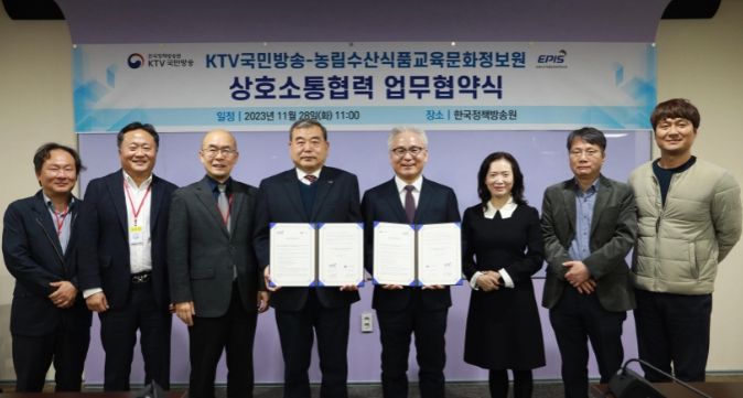 하종대 한국정책방송원장(오른쪽 네번째)과 이종순 농림수산식품교육문화정보원장(왼쪽 네번째)이 28일 양 기관 콘텐츠 소통협력 확대를 위한 업무협약을 체결했다.