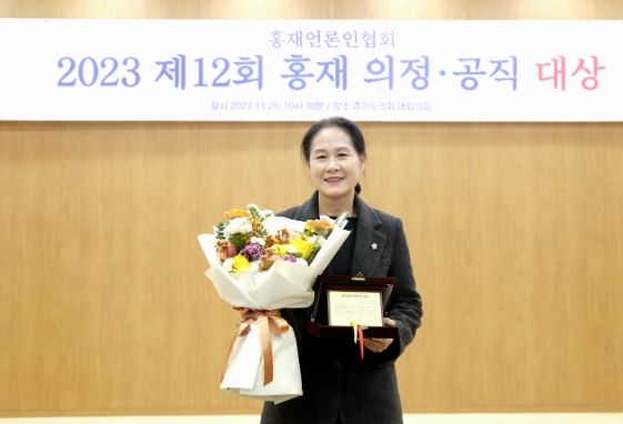 화성시의회 교육복지위원회 김미영 부위원장 제12회 홍재의정공직대상 수상 영예