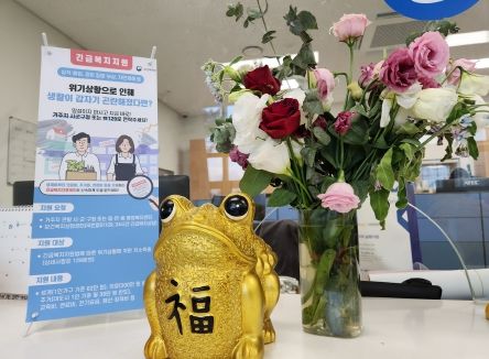 오산시 초평동, 기초생활수급자 수급비 모아 기부해 화제