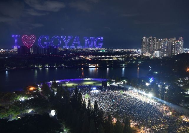 2023년 고양호수예술축제 중 드론불꽃쇼