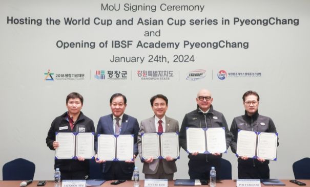 올림픽 슬라이딩 센터 활성화를 위한 관계기관 업무협약