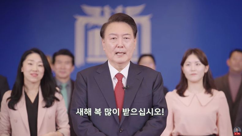 2024년 윤석열 대통령 설 영상 메시지