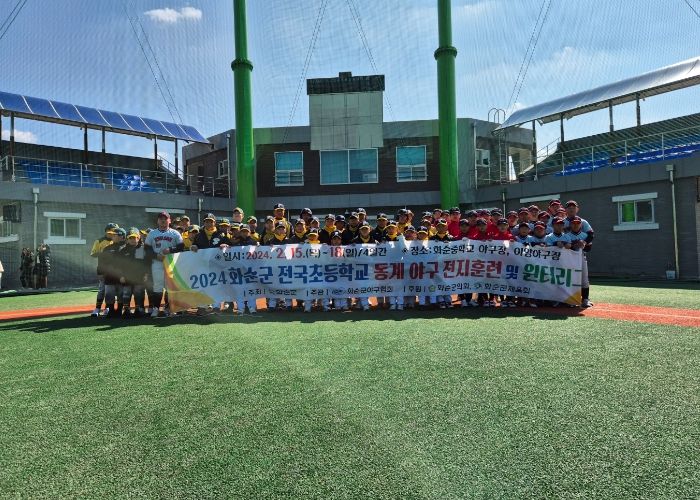 선수들 윈터 리그 경기 모습