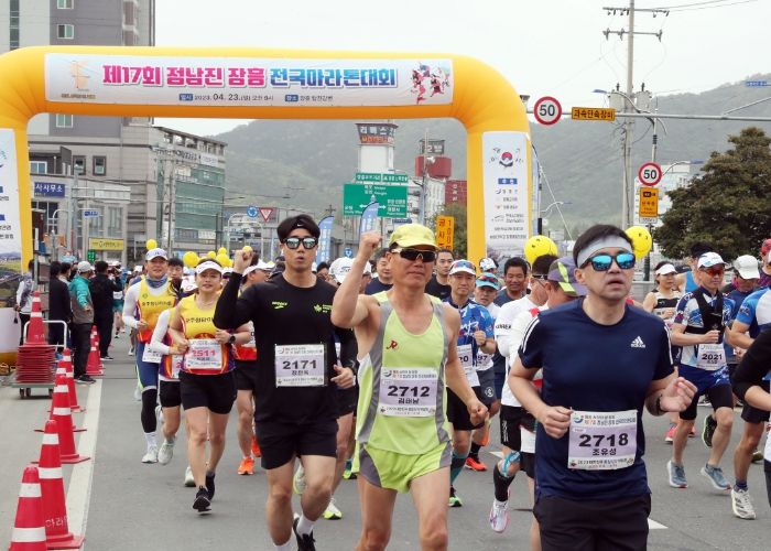2023정남진장흥 전국 마라톤