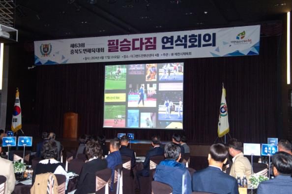 필승다짐 연석회의