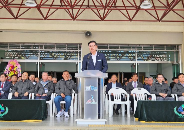 함양군, 제63회 경남도민체육대회 선수단 결단식