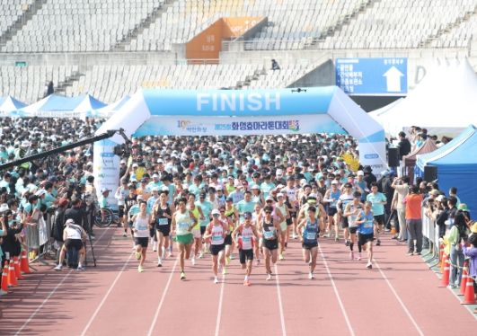 제25회 화성 효 마라톤 대회