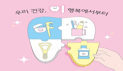 포스터 시안(슬로건)