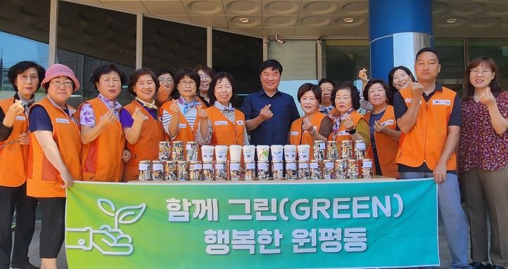 평택시 원평동 자원봉사나눔센터, 폐건전지 수거 활동 전개