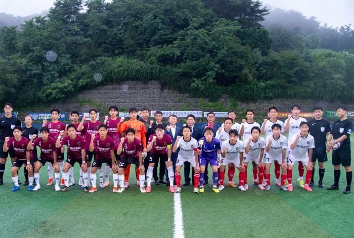 제57회 대통령 금배 전국고등학교 축구대회