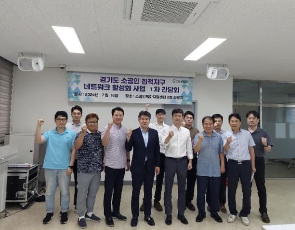 군포시, 소공인 애로 귀담아 듣는 자리 마련