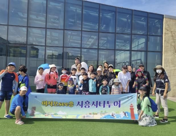 시흥시티투어, ‘여름 웨이브파크 특별코스’ 7월 25일부터 운영